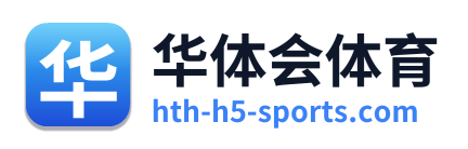 华体会体育